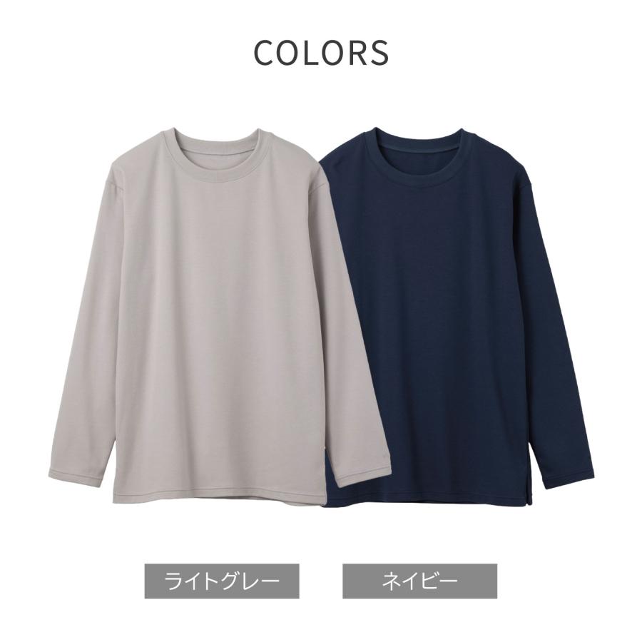 VENEX リカバリーウェア ベネクス メンズ 長袖 クルーネック