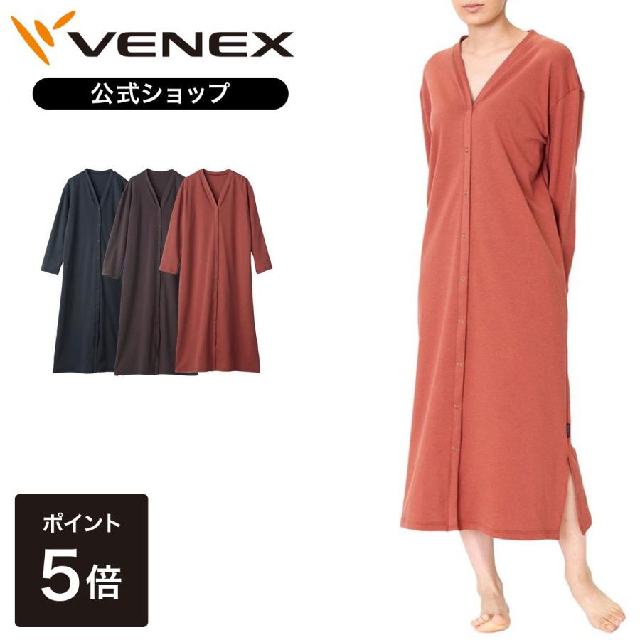 公式 リカバリーウェア ベネクス Venex ルームウェア レディース コンフォートポンチ ワンピース フロントオープン 休養 疲労 ウェア パジャマ 回復 ギフト 8653 Venex公式 Yahoo 店 通販 Yahoo ショッピング