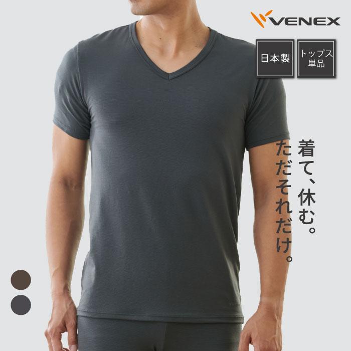 VENEX リカバリーウェア ベネクス メンズ 半袖 Tシャツ Vネック VENEX リカバリーウェア ベネクス メンズ 半袖 Tシャツ Vネック