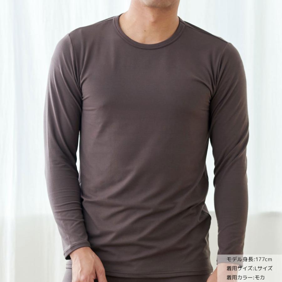 VENEX（ベネクス） リカバリーウェア メンズ 9分袖 クルーネックおうち