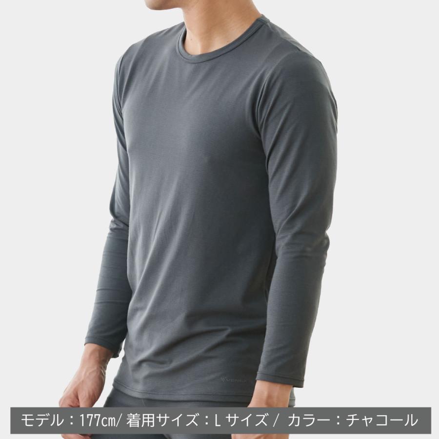 VENEX（ベネクス） リカバリーウェア メンズ 9分袖 クルーネックおうち