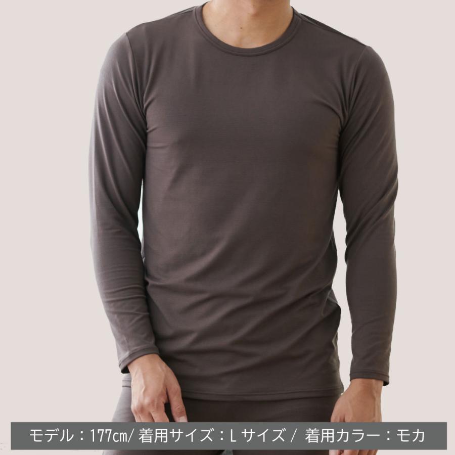 VENEX（ベネクス） リカバリーウェア メンズ 9分袖 クルーネックおうち