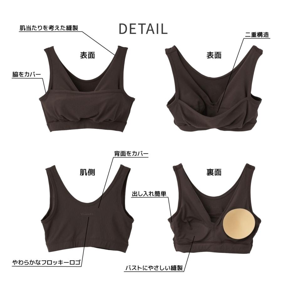 リカバリーウェア ベネクス VENEX レディース ナイトブラ おうちインナー ギャザリングブラ パッド付き ノンワイヤー | VENEX | 04