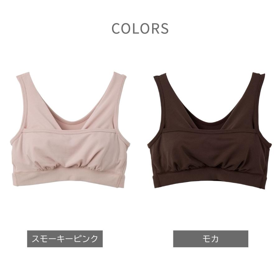 リカバリーウェア ベネクス VENEX レディース ナイトブラ おうちインナー ギャザリングブラ パッド付き ノンワイヤー | VENEX | 05