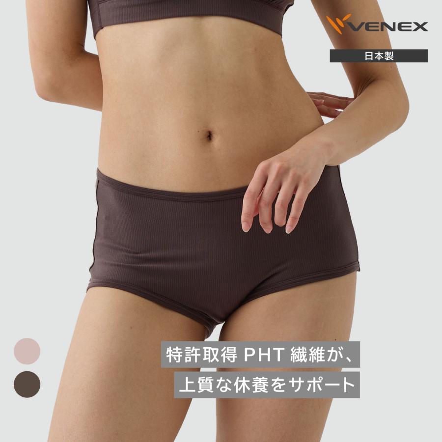 新品未使用【フェレナ】リフトショーツ　L ブラック＆ベージュ フェリスTショーツ｜ショーツ｜ナルエー公式通販サイト