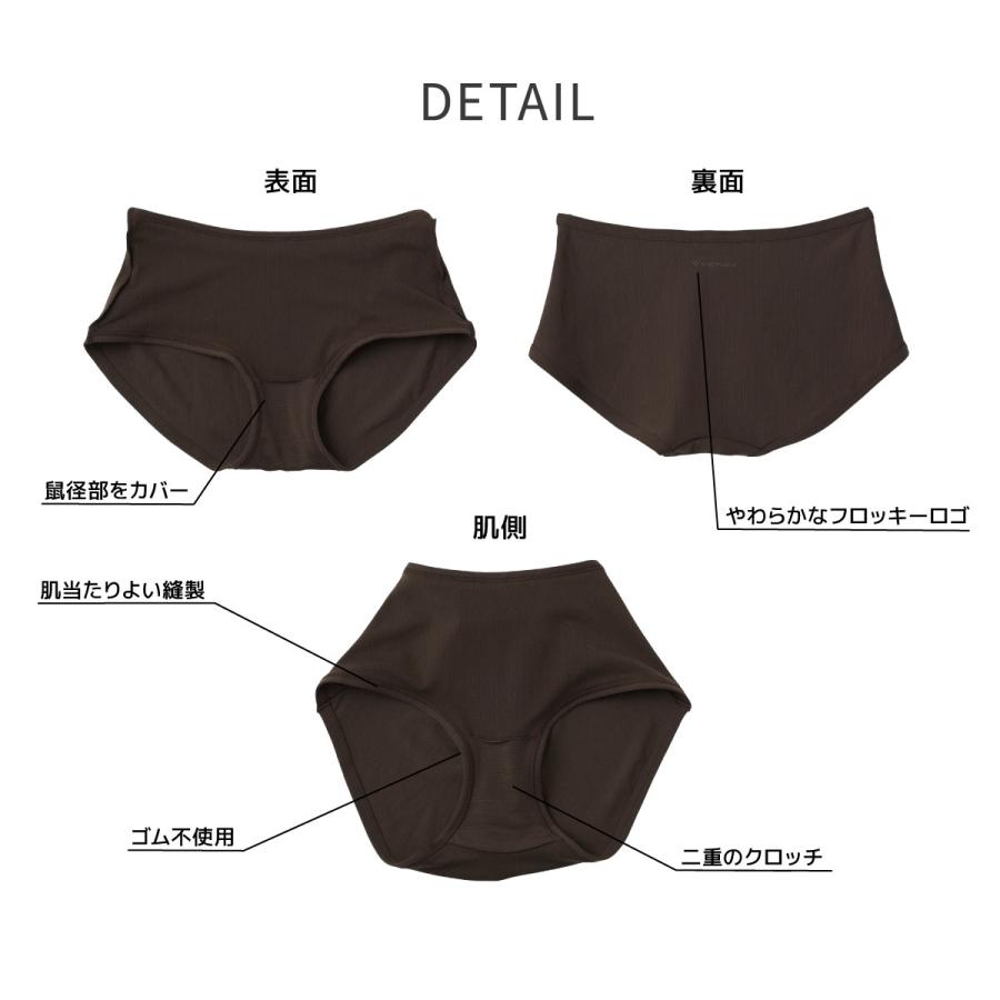 リカバリーウェア ベネクス VENEX レディース ショーツ おうちインナー ゴムなしショーツ | VENEX | 04