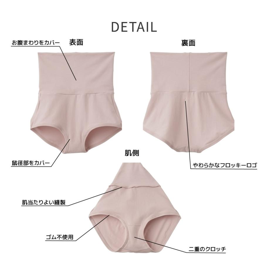 リカバリーウェア ベネクス VENEX レディース ショーツ おうちインナー ゴムなしボディショーツ | VENEX | 04