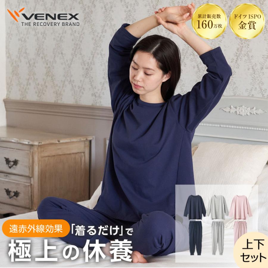 Rakuten 公式 リカバリーウェア ベネクス Venex ルームウェア レディース スタンダードライト 長袖 ジョガーパンツ 上下セット リカバリー ギフト プレゼント 5152 Venex公式 Yahoo 店 通販 Yahoo ショッピング 新品 Loopbiketours Com