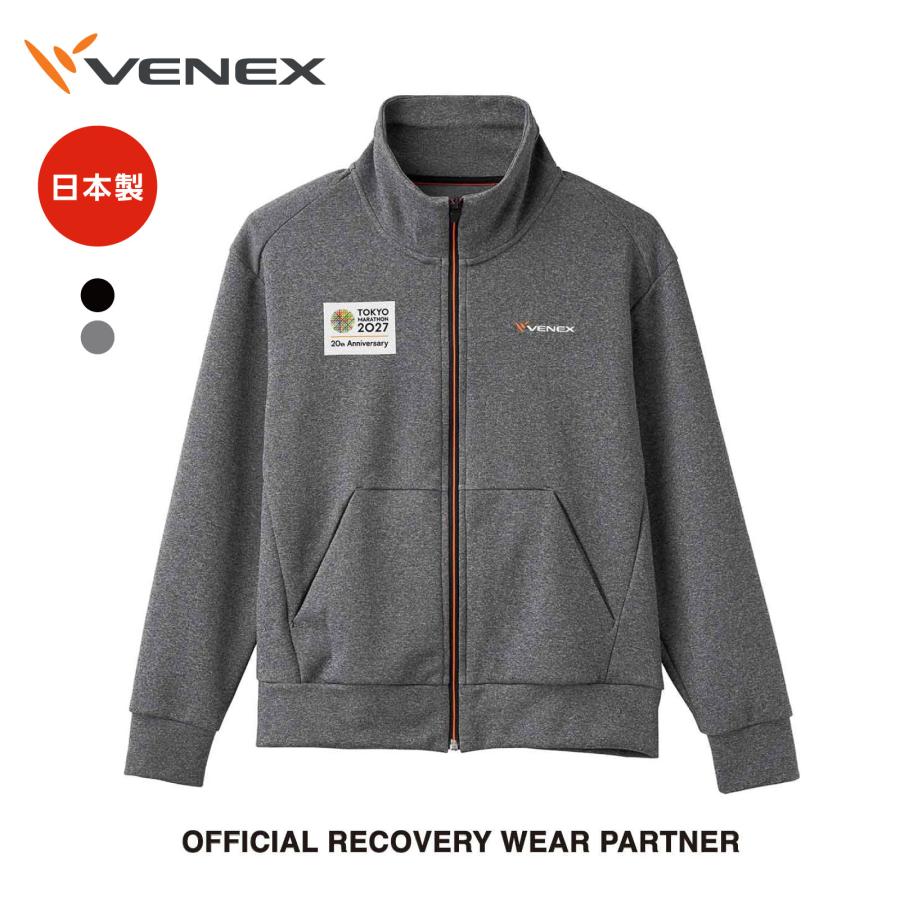VENEX（ベネクス） 東京マラソン2027 リカバリーウェア レディース