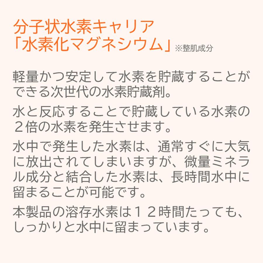 リカバリーウェア ベネクス VENEX バイタライズバス 8個入り | VENEX | 03