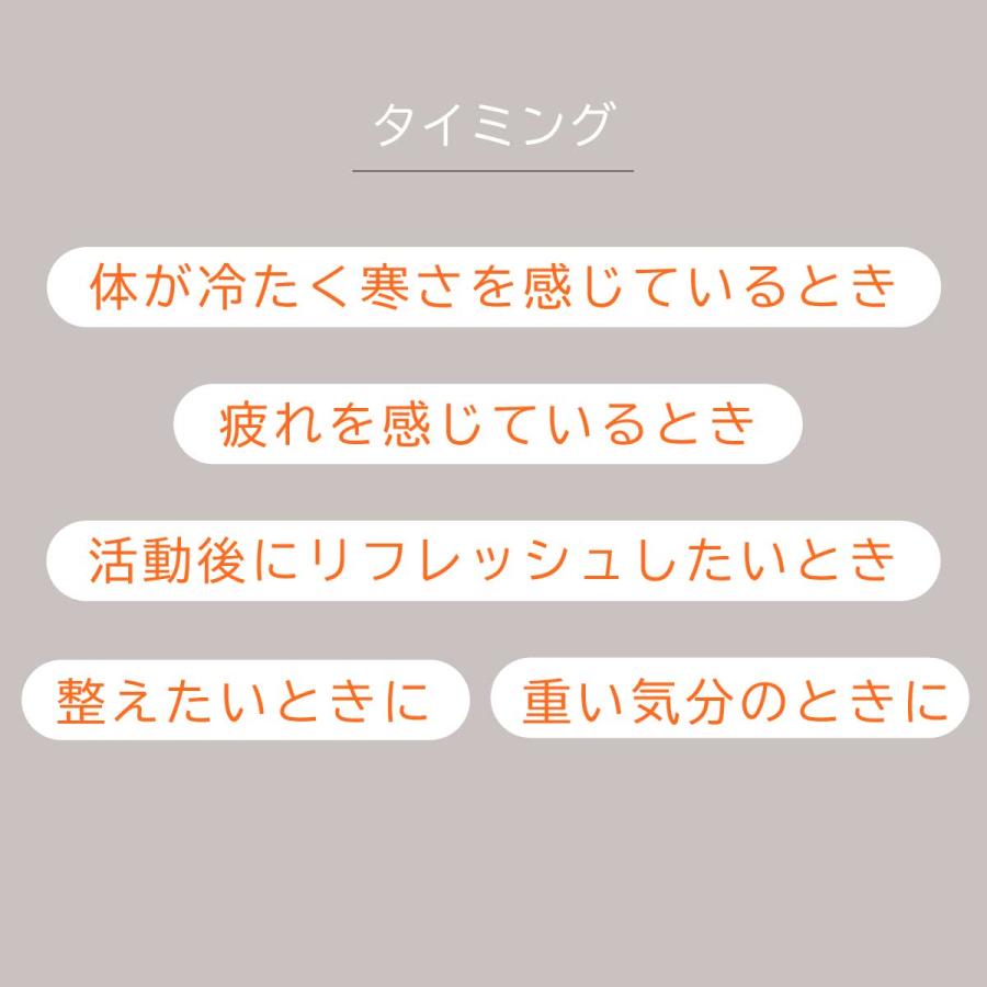 リカバリーウェア ベネクス VENEX バイタライズバス 8個入り | VENEX | 04