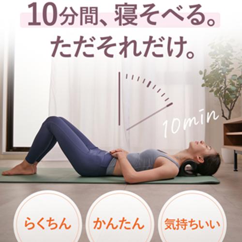 ネックストレッチピロー 首伸ばし 首 枕 neckty ネクティ 首まくら 首