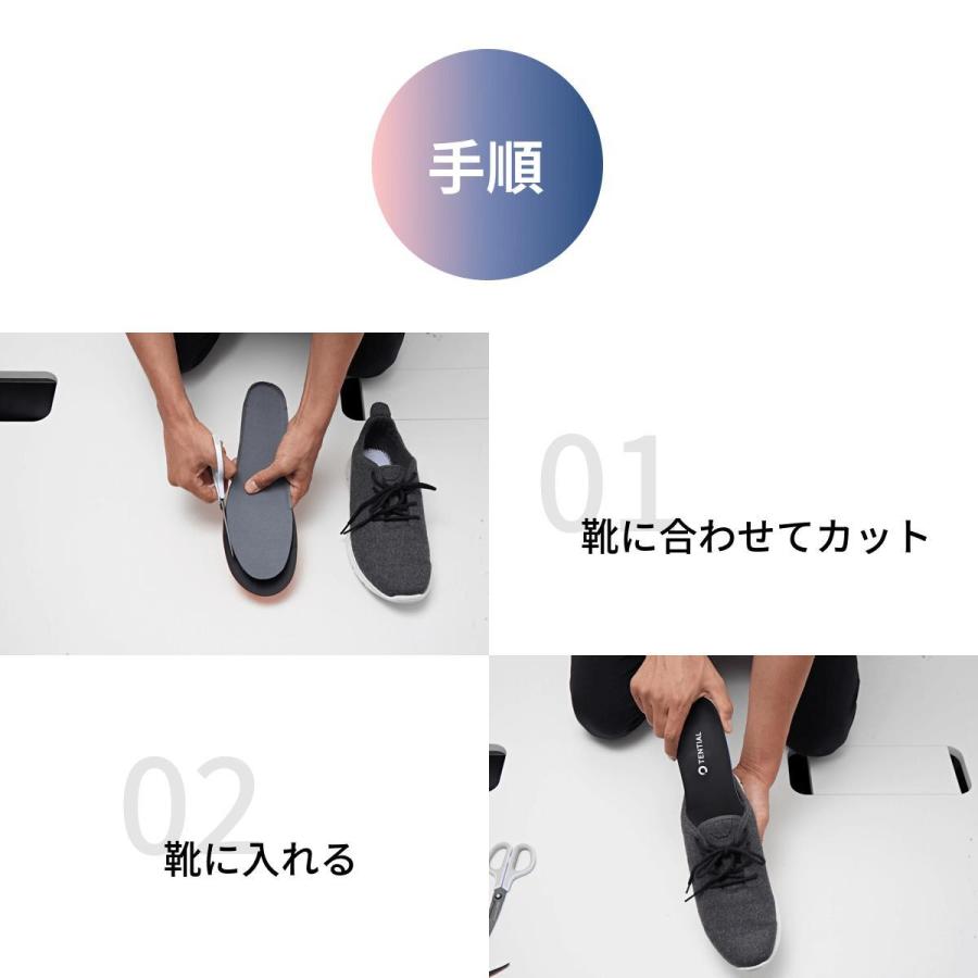 TENTIAL（テンシャル） TENTIAL INSOLE インソール 衝撃吸収 浮き指
