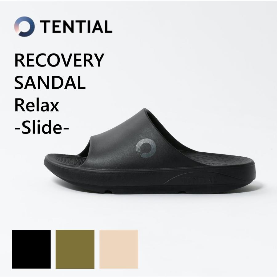 お気に入り】 TENTIAL テンシャル サンダル RECOVERY SANDAL Relax