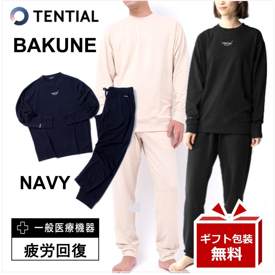 BAKUNE バクネ リカバリーウェア ロング 上下セット ロングスリーブ