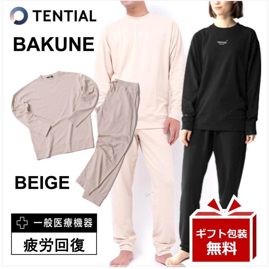 当社の リカバリーウェア BAKUNE DRY LONG バクネ ドライ 長袖Tシャツ