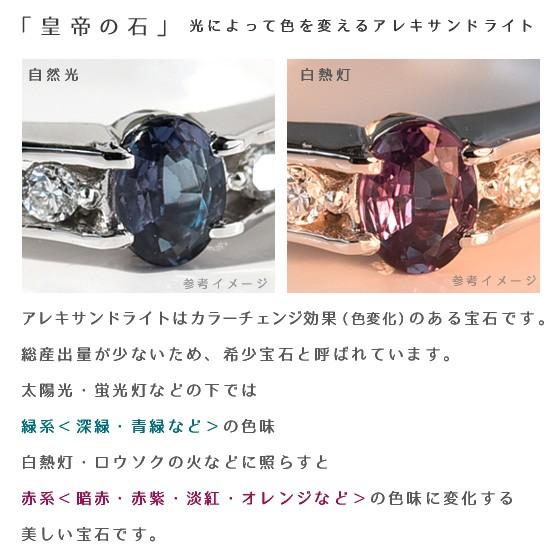 アレキサンドライト ダイヤモンド ペンダント 天然 Pt950 プラチナ ネックレス カラーチェンジ [alxp0001]の画像