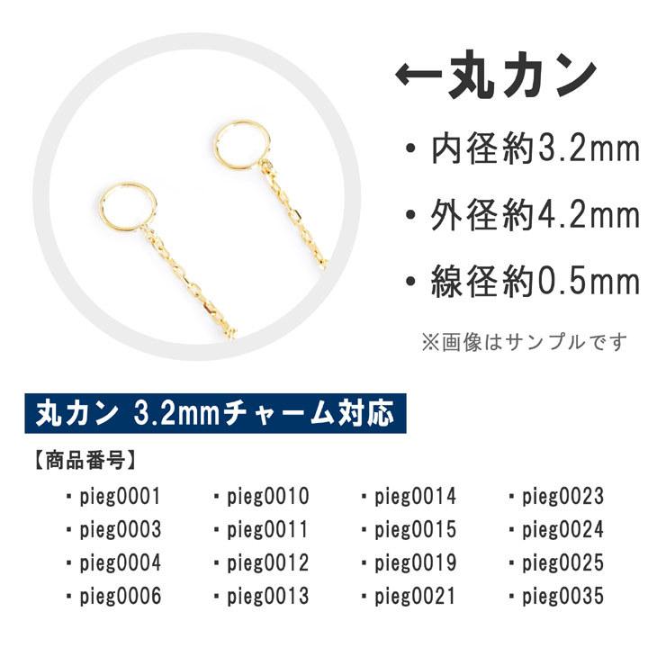ダイヤモンド 天然石 チャーム K18 Pt950 内径3.2mm丸カン LIBRA リブラ [chrm0010] 即日発送対応（休業日を除く）_5