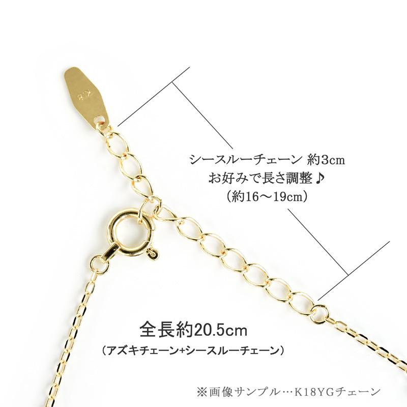 ブレスレット K18 ガーネット シトリン autunno 18金 [csbt0001-atn 