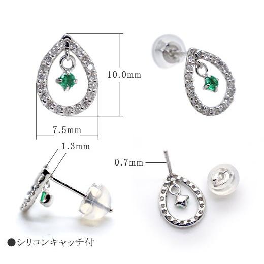 楽天市場】18金・エメラルド・一粒・蝶・ピアス : PLEJOUR