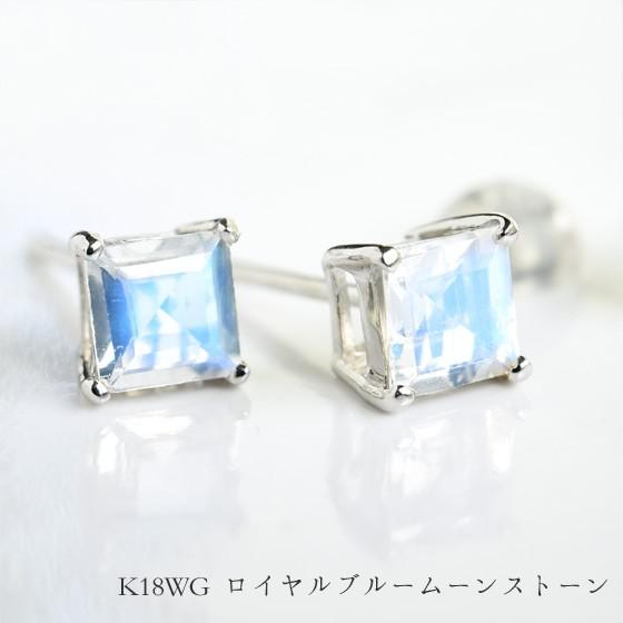 選べる宝石 スクエアカット カラーストーン ピアス K18 SQ スタッド