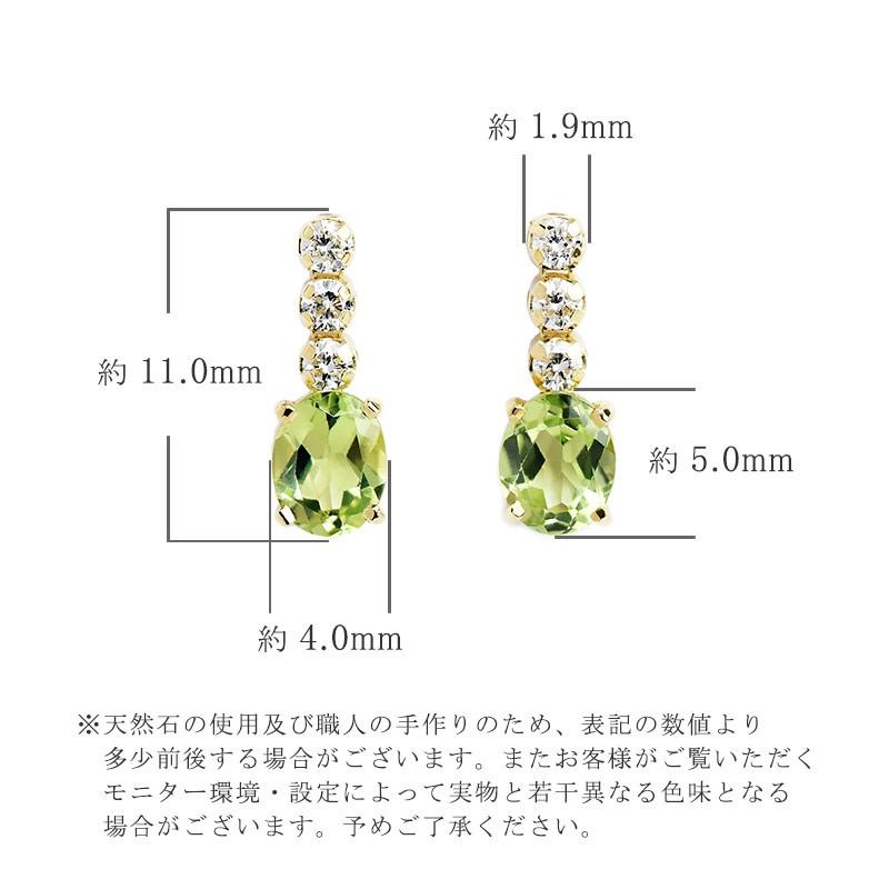 ペリドット ダイヤモンド ピアス Lien K18 オーバルカット 揺れるピアス 18k 18金 レディース ジュエリー リアン 結婚式｜veneziajewels｜05