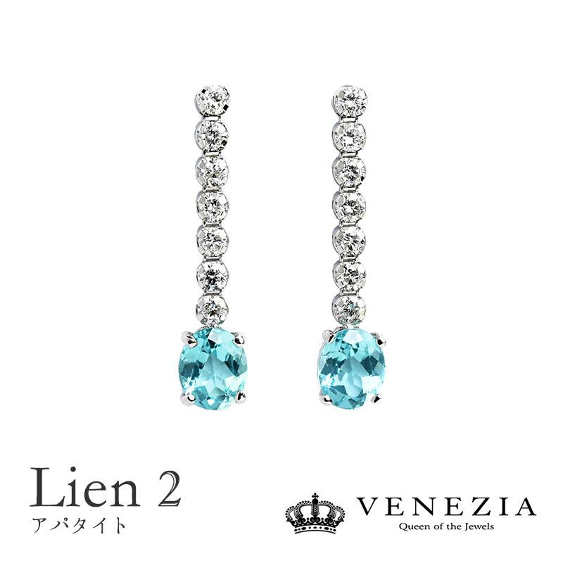 アパタイト ダイヤモンド ピアス Lien2/リアン K18 オーバルカット 