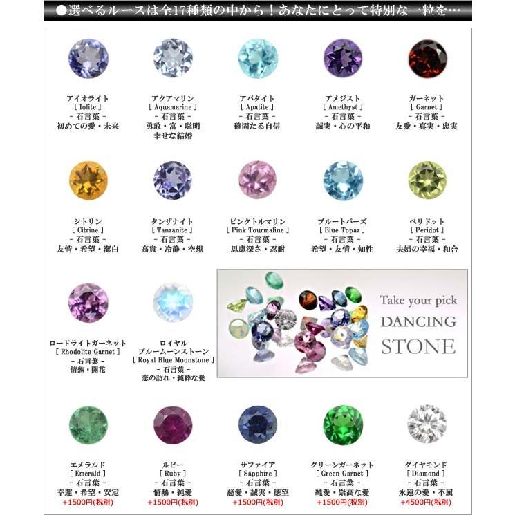 ダンシングストーン イニシャル ネックレス K18 送料無料 アクセサリー ジュエリー レディース ペンダント 選べる宝石 Cspd0001 Venezia Jewels 通販 Yahoo ショッピング
