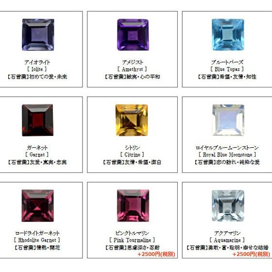 選べる宝石 K18 スクエアカット カラーストーン ネックレス