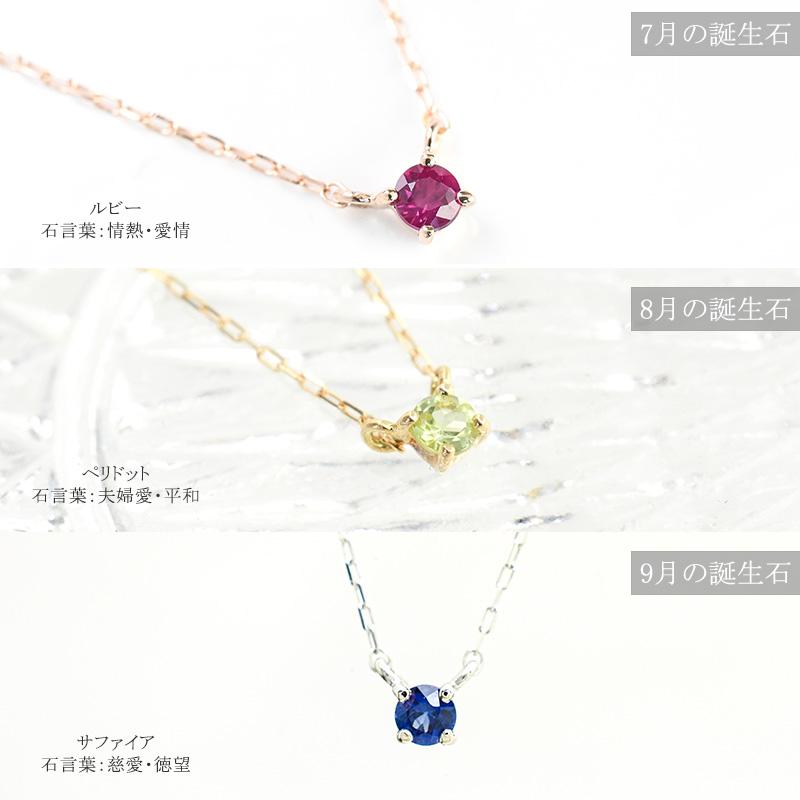 ◇お盆休み割り◇京都寺内宝飾 K18 ルビーのネックレス/トップが