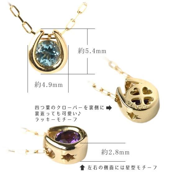 ホースシュー ネックレス Lapin K18 選べる宝石 ジュエリー  即日発送対応（休業日を除く）[cspd0006]の画像