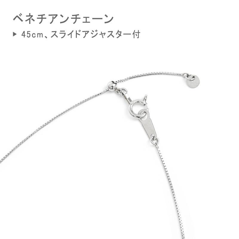 インペリアルトパーズ ネックレス ペンダント Silky Pt950 プラチナ インフィニティネックレス [cspd0026-imp-pt]の画像