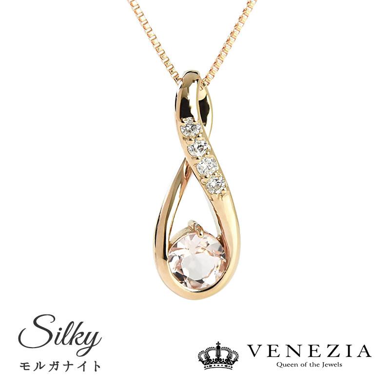モルガナイト ネックレス ペンダント Silky K18PG ピンク