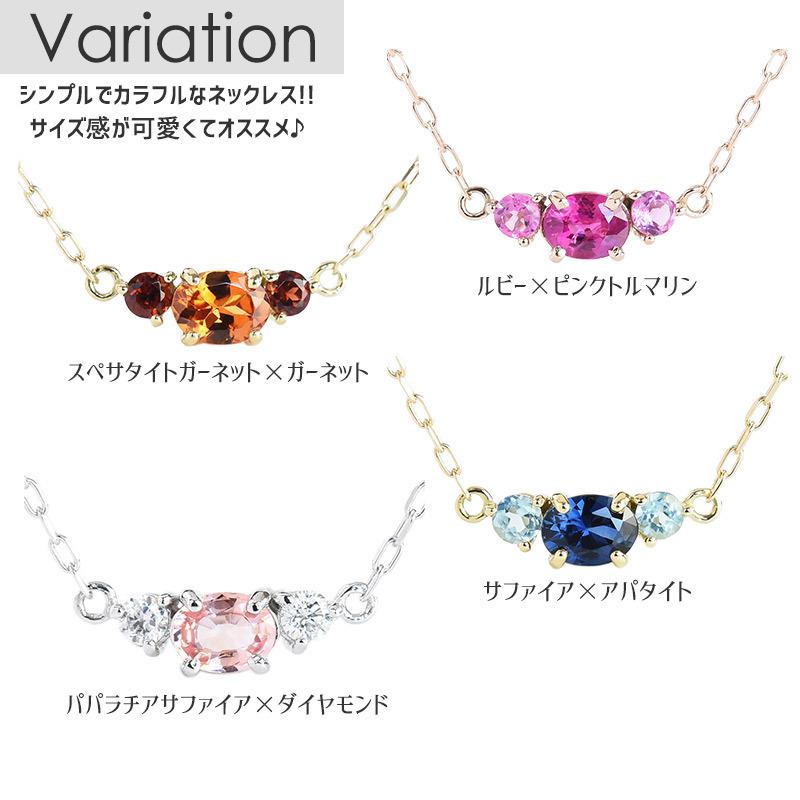 数量限定 パパラチアサファイア ネックレス Nadia Pt950 [cspd0027-ppr