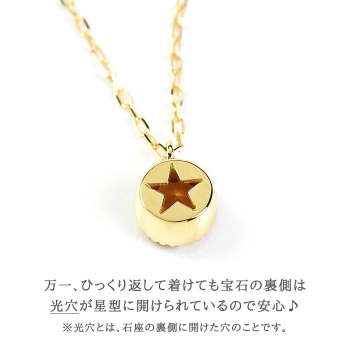 選べる宝石 一粒石 ネックレス ペンダント Stern シュテルン 即日発送 