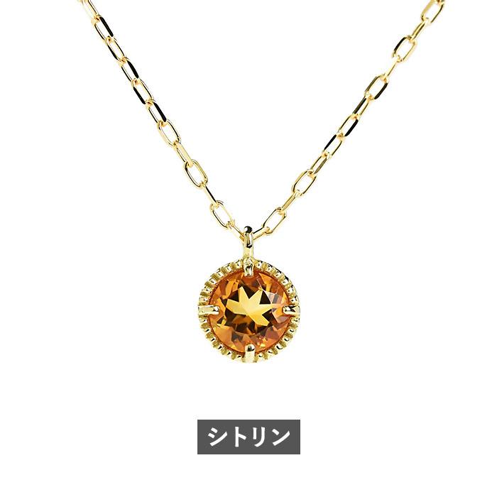 選べる宝石 一粒石 ネックレス ペンダント Stern シュテルン 即日発送 