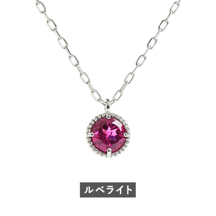 選べる宝石 一粒石 ネックレス ペンダント Stern シュテルン 即日発送 