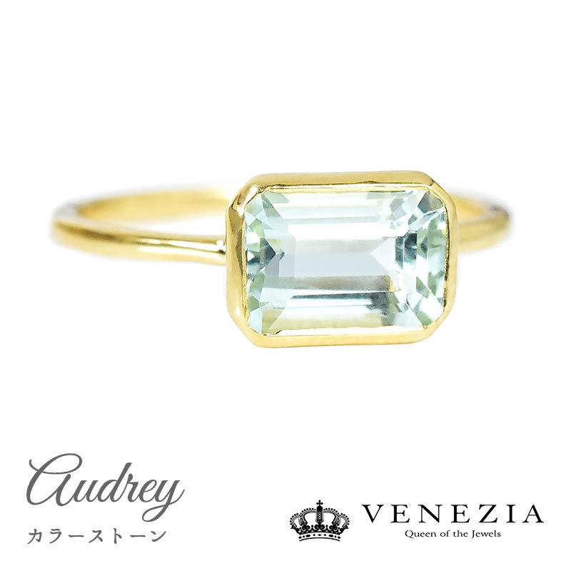 500円OFFクーポン(〜5/8 13:00)】選べる宝石 アクアマリン 500円OFFクーポン(〜5/8 13:00)】選べる宝石 アクアマリン