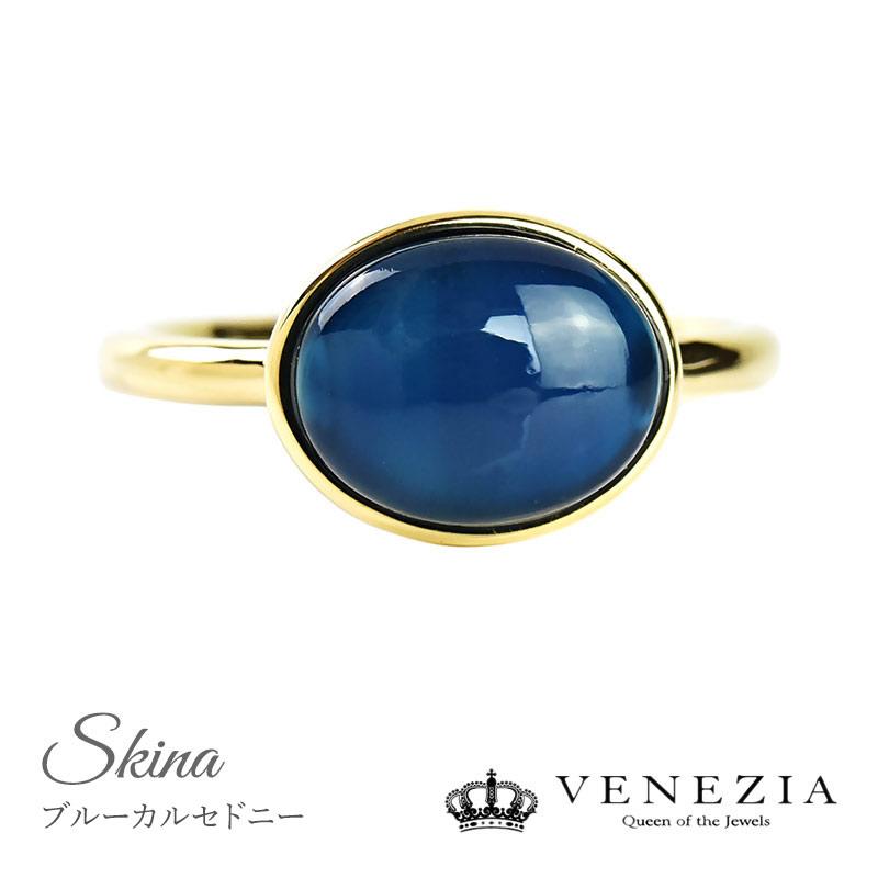 即日発送対応（休業日を除く）】一粒石 ブルーカルセドニー ディープ  