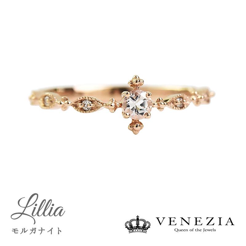 k18 pg モルガナイト　リング　16号 モルガナイト リング 指輪 K18PG Lillia リリア ピンクゴールド 18k 18
