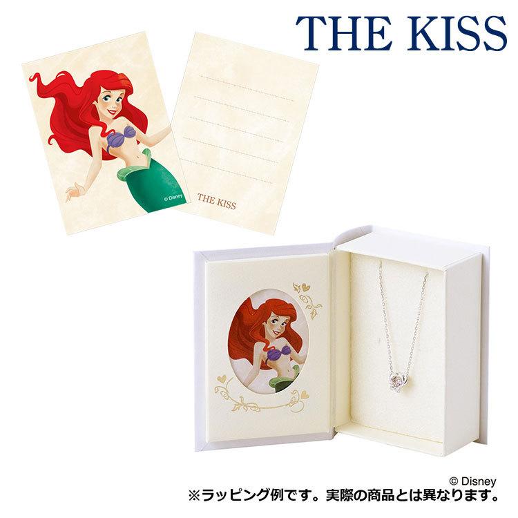 THE KISS 【数量限定 】ディズニープリンセス アリエル シルバー 