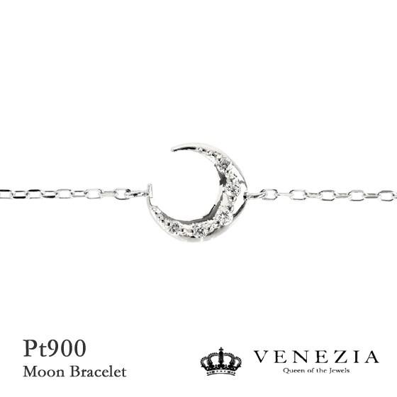 500円OFFクーポン(〜5/8 13:00)】【あすつく対応】Pt900 500円OFFクーポン(〜5/8 13:00)】【あすつく対応】Pt900