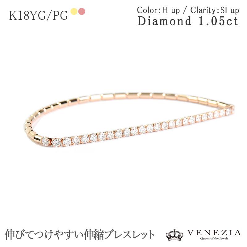 18K 天然ダイヤモンド1ct ブレスレット ダイヤモンド 天然石 ラインブレスレット 1カラット K18 18k 18金 1.0