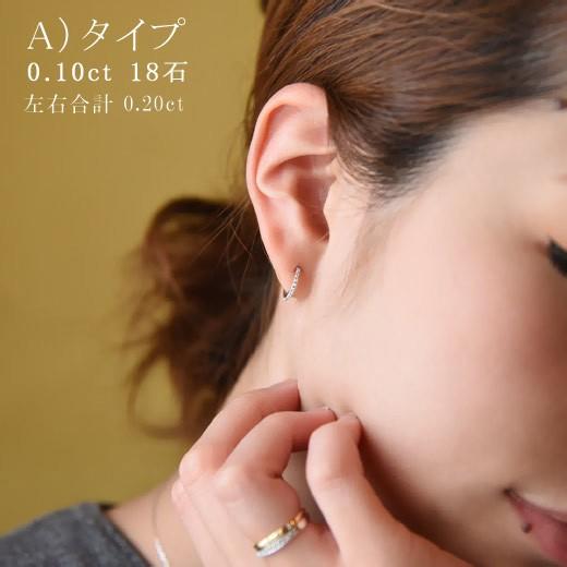 【セール価格】ダイヤモンド 天然石 エタニティ 0.2ct フープピアス K18 スナップピアス 18k 18金 即日 [diae0011]の画像