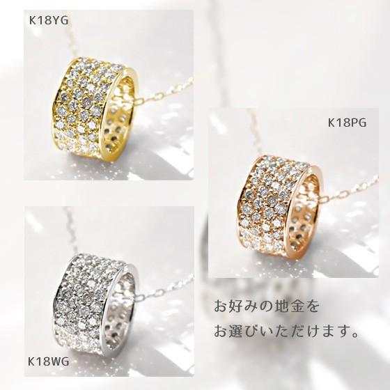 ダイヤモンド 天然石 パヴェ リング ネックレス 0.8ct K18WG