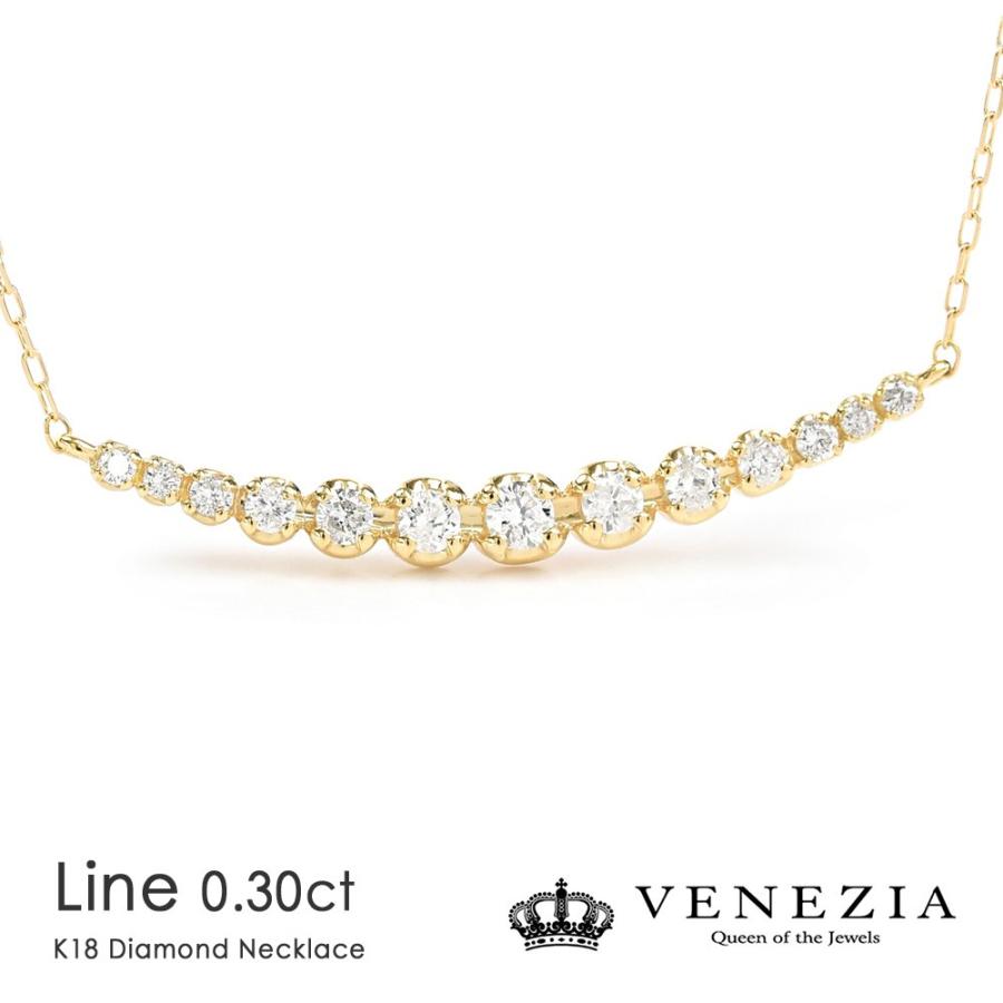 ダイヤモンド ライン ネックレス 0 3ct K18 送料無料 ダイア 0 3カラット ジュエリー レディース ペンダント Diap0015 Venezia Jewels 通販 Yahoo ショッピング