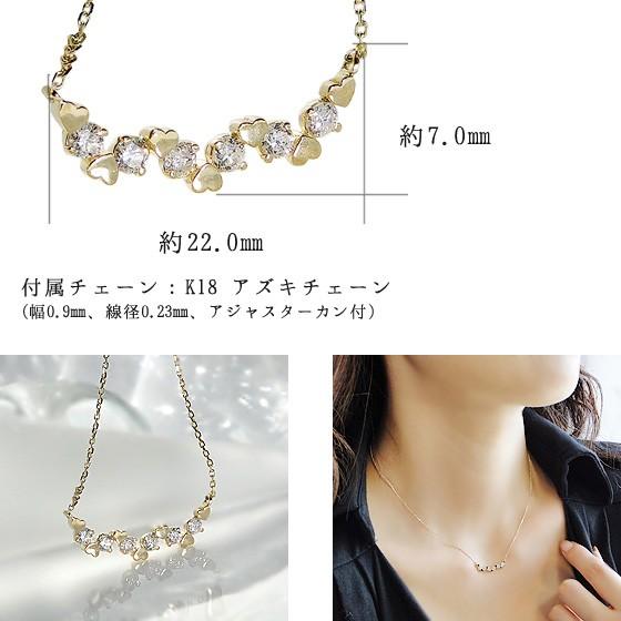 ダイヤモンド 天然石 ラインネックレス ハートモチーフ K18 18k 18金