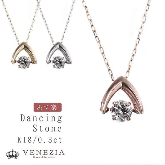 5％OFFクーポン(〜3/10 10:59)】【SOLD OUT】ダンシングストーン 