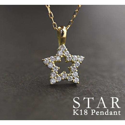 K18 ダイヤモンド 天然石 スターモチーフ ペンダント ネックレス 18k 