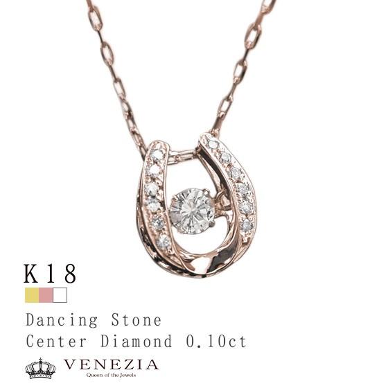 馬蹄 ネックレス ダイヤモンド 天然石 0.15ct ダンシングストーン Horseshoe [diap0067]